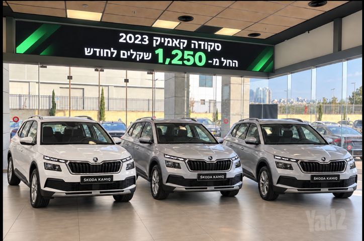 מודעת רכב סקודה קאמיק