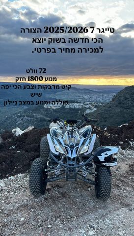 מודעת רכב אחר