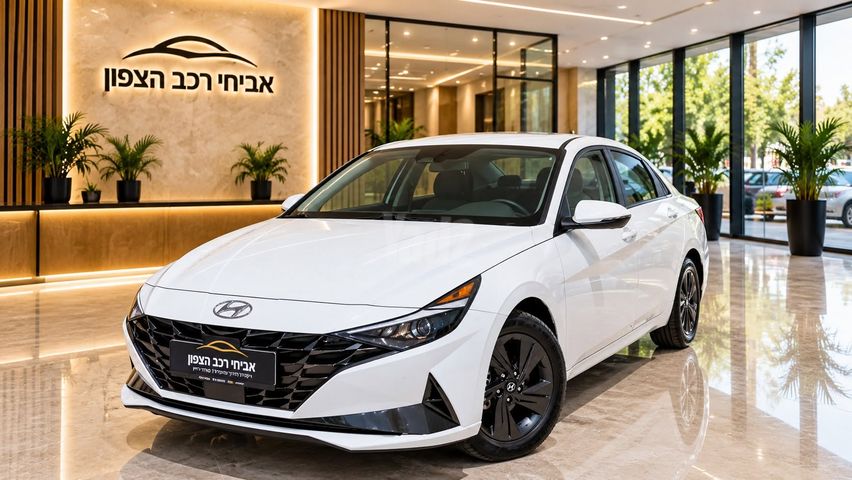 מודעת רכב יונדאי אלנטרה