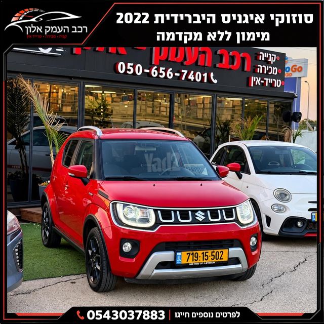מודעת רכב סוזוקי איגניס
