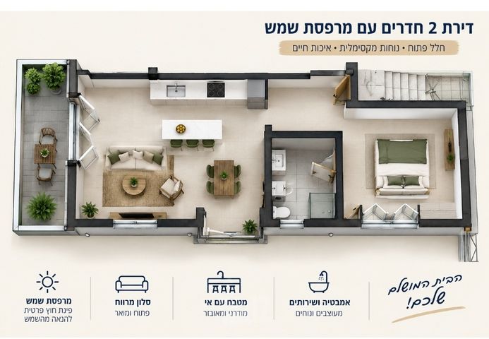 דירה, הצפון הישן - החלק הצפוני, תל אביב יפו