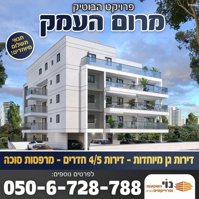 חיננית 
