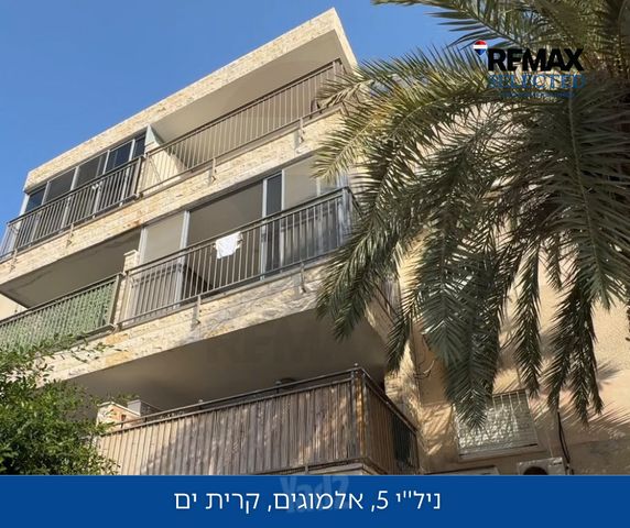 ניל"י 5