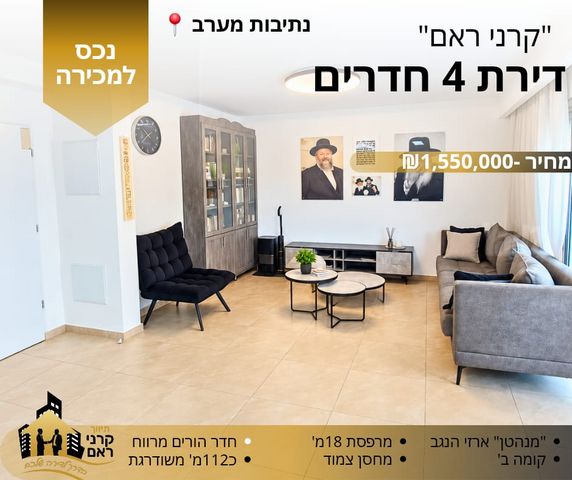 דירה