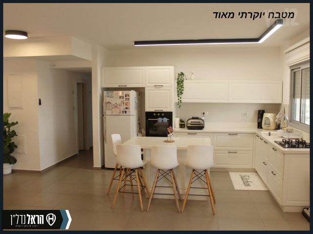 נחל לכיש 