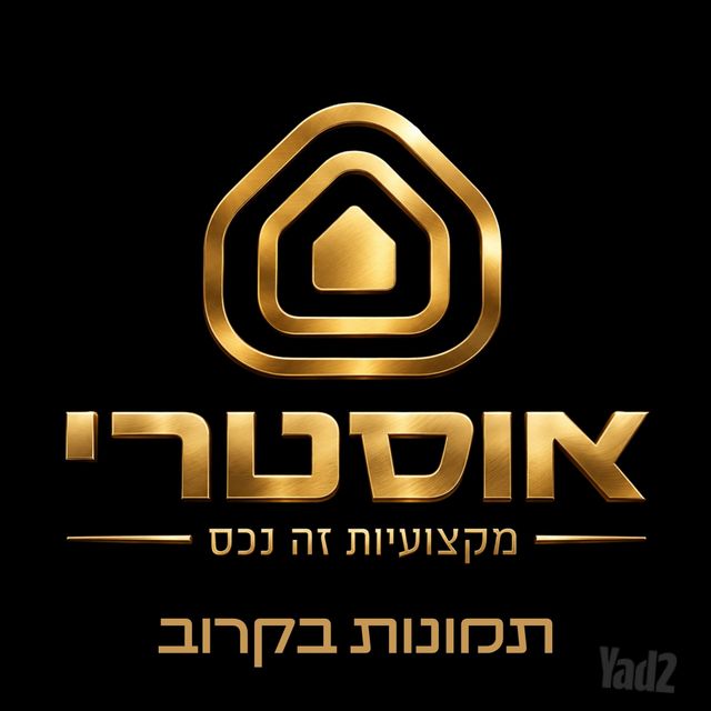 רבינא 13