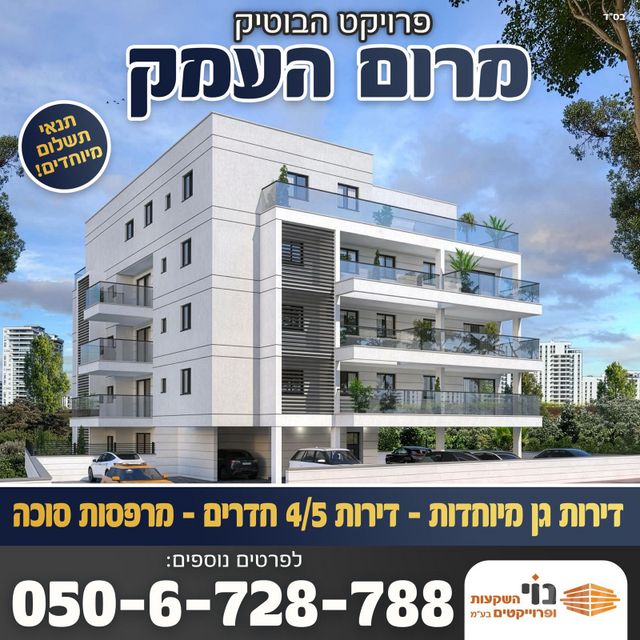 חיננית 