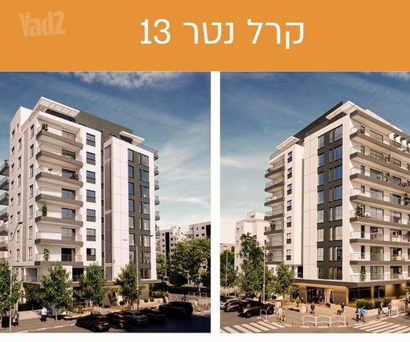 קרל נטר 13