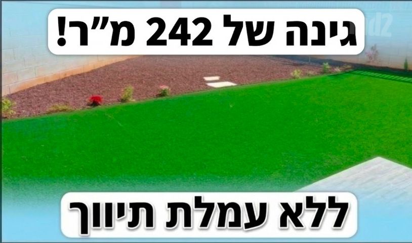 יפה ירקוני 