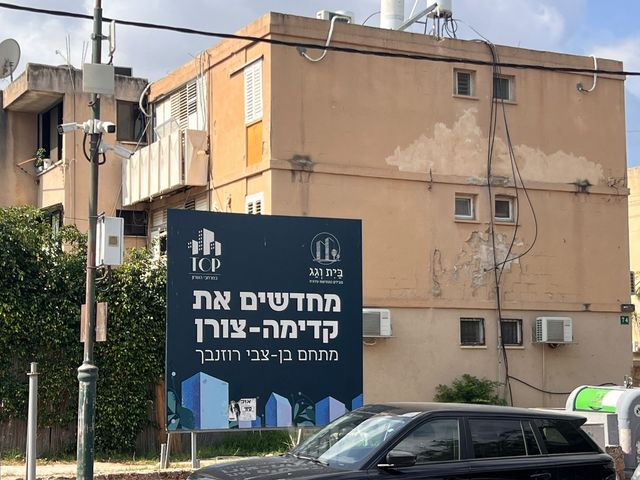רוזנבך 