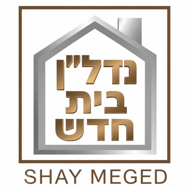 עמישב