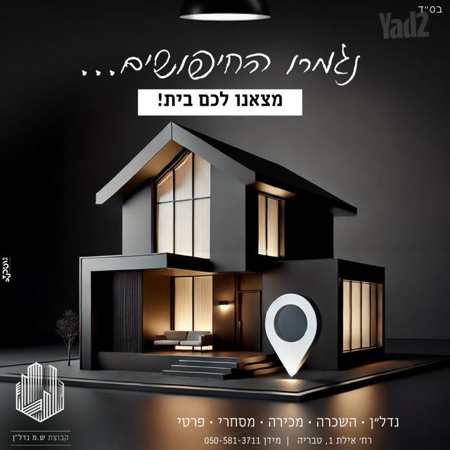 בר כוכבא 