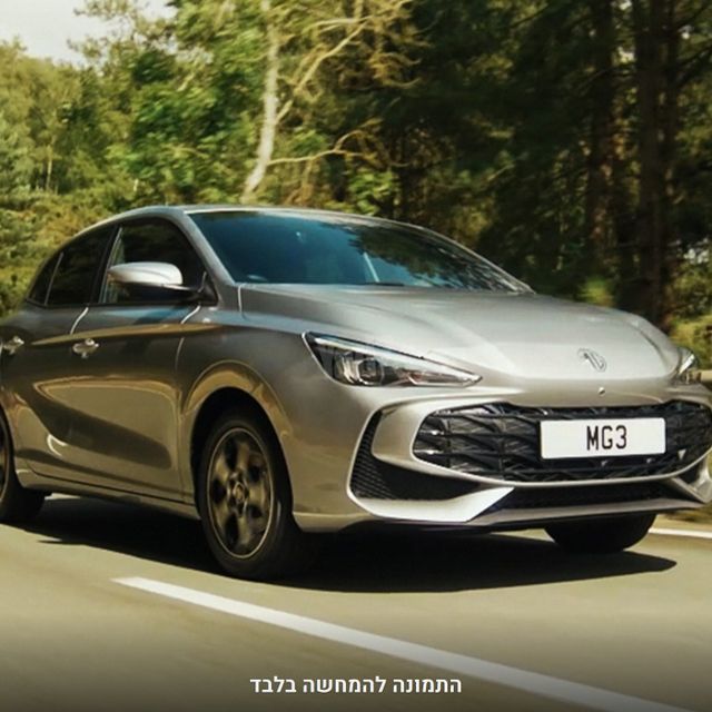 מודעת רכב אם ג'י MG3