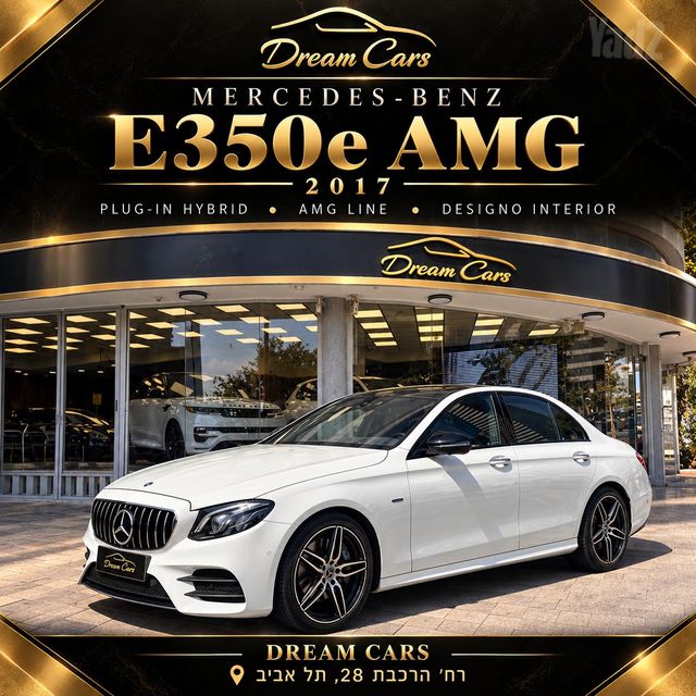 מודעת רכב מרצדס-בנץ E-class