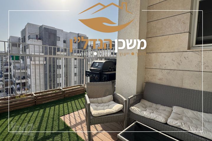 דירה, לוד