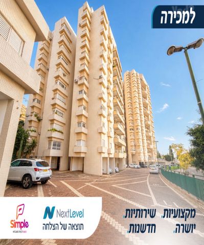 ליאון בלום 