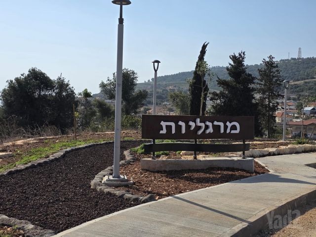משק חקלאי/ נחלה