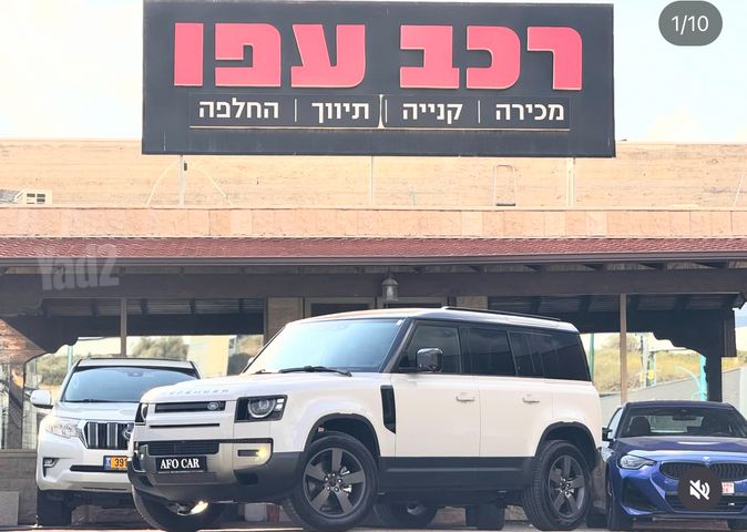 מודעת רכב לנד רובר דיפנדר