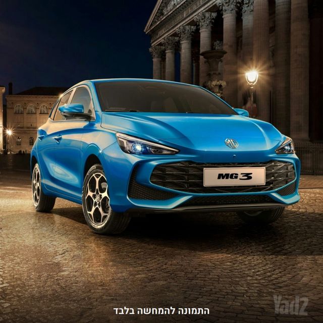 מודעת רכב אם ג'י MG3