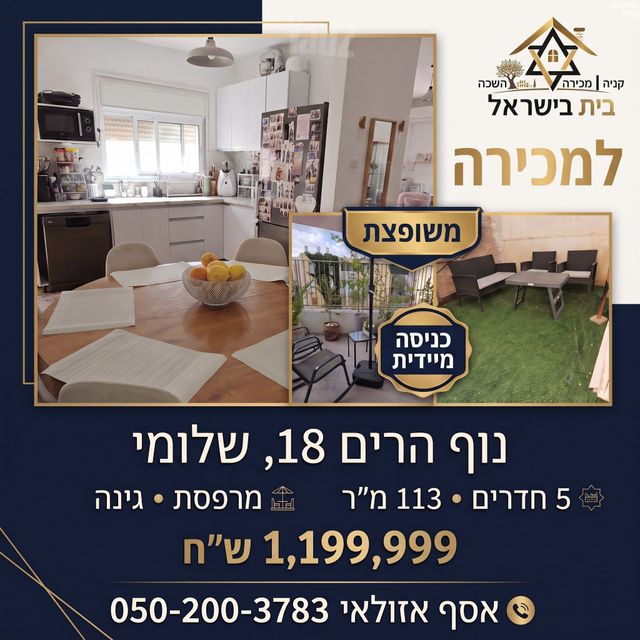 נוף הרים 