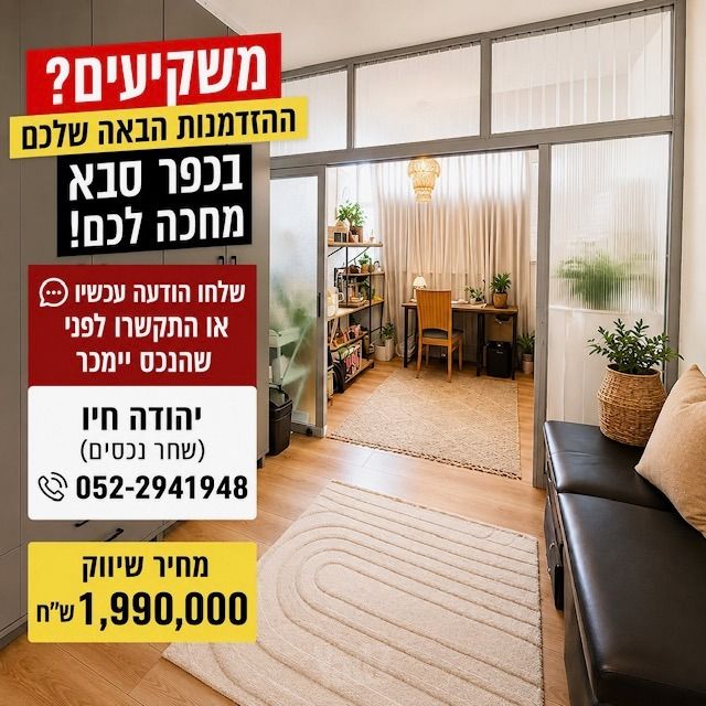 ויצמן 
