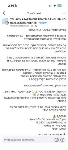 שדרות ירושלים 78