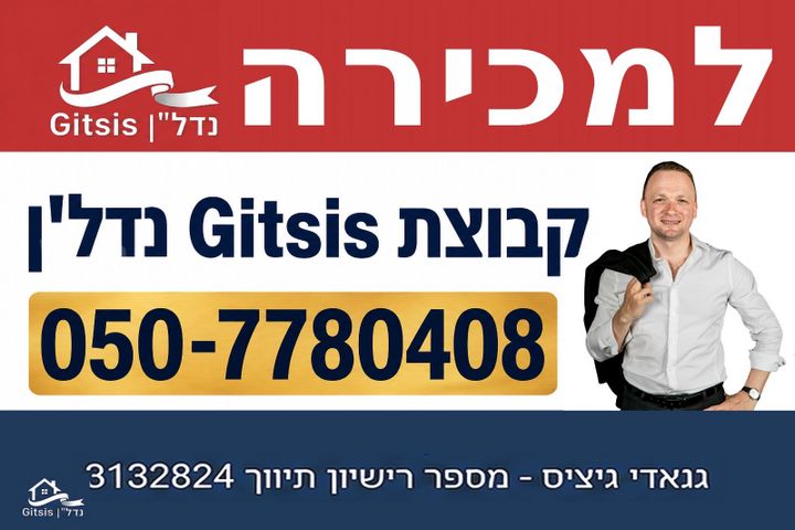 ברק