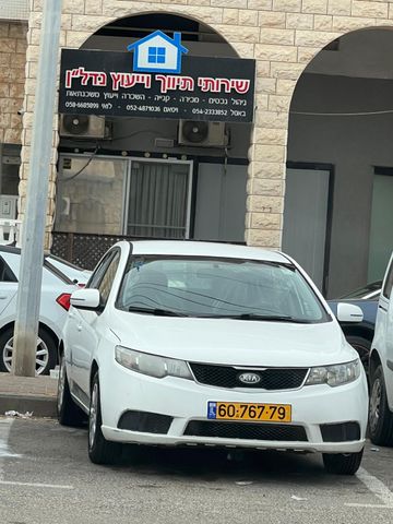 מודעת רכב קיה פורטה 