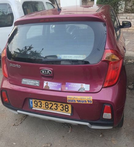 מודעת רכב קיה פיקנטו