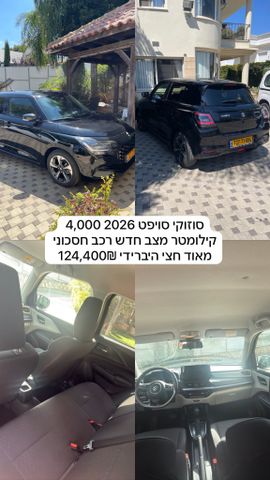 סוויפט GLX היברידי אוט׳ 1.2 (81 כ״ס)