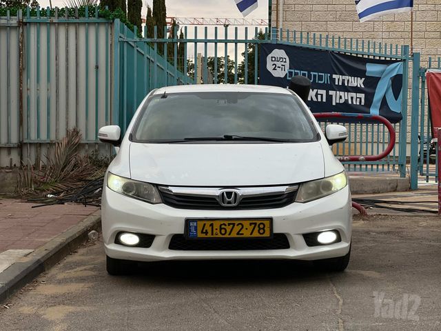מודעת רכב הונדה סיוויק