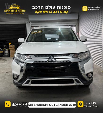 מודעת רכב מיצובישי אאוטלנדר