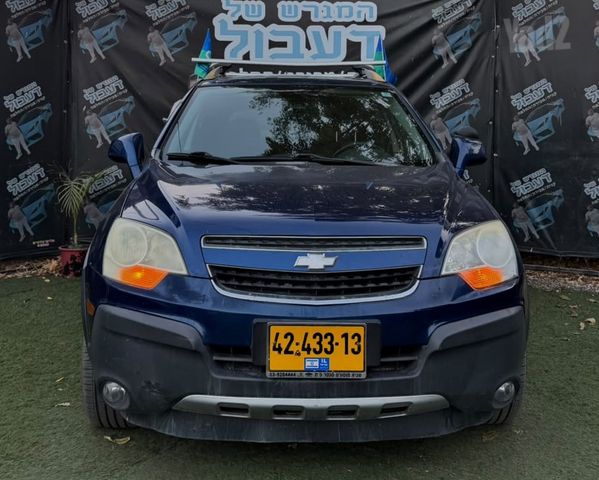 מודעת רכב שברולט קפטיבה