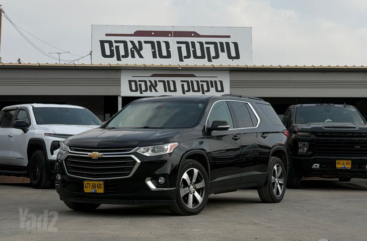 מודעת רכב שברולט טראוורס