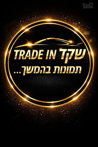 מודעת רכב סיאט איביזה