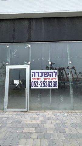 היהלומים 2