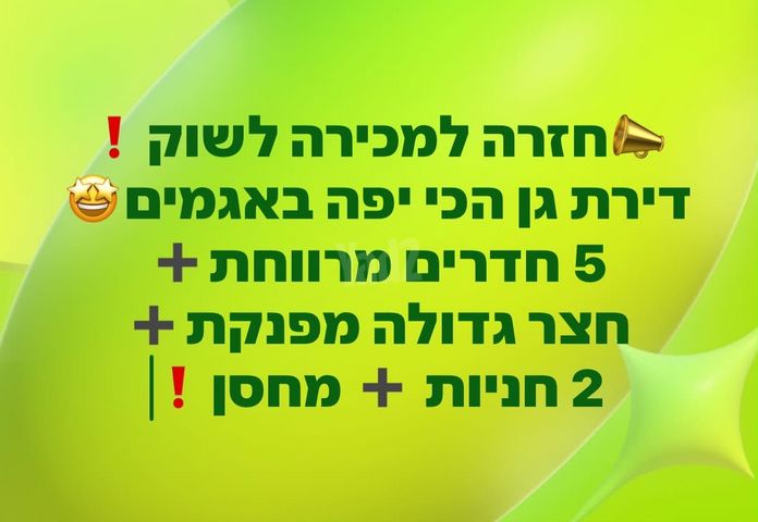 אגם כנרת 7