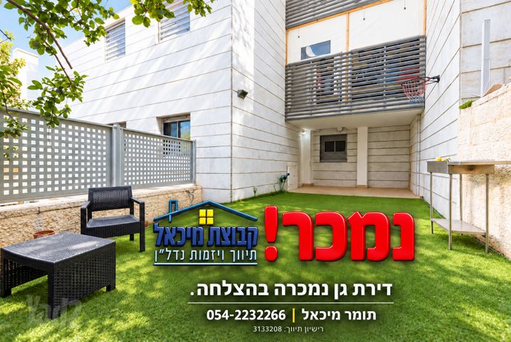 אלברט איינשטיין 19