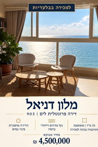 דירה