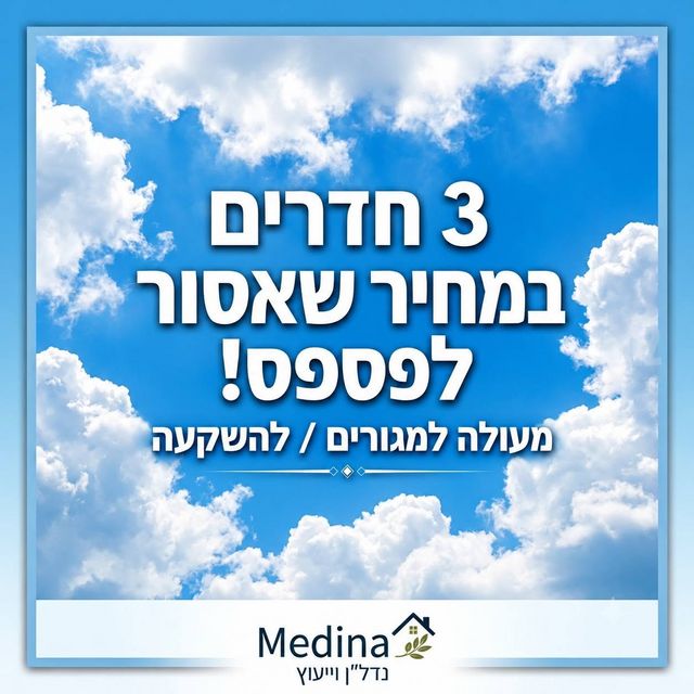 אצ"ל