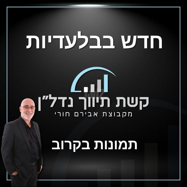 רחל המשוררת