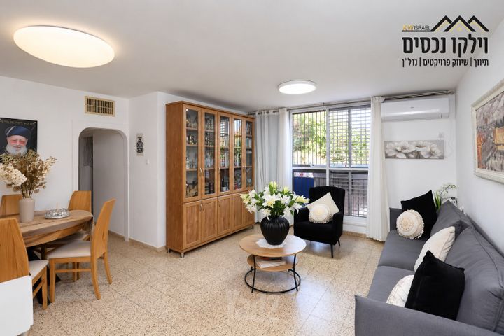 אברהם עופר 