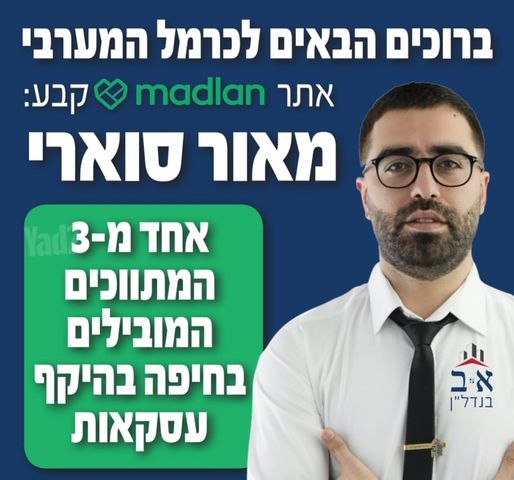 אילנות 