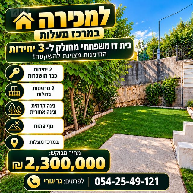 שכונה ותיקה - מרכז העיר