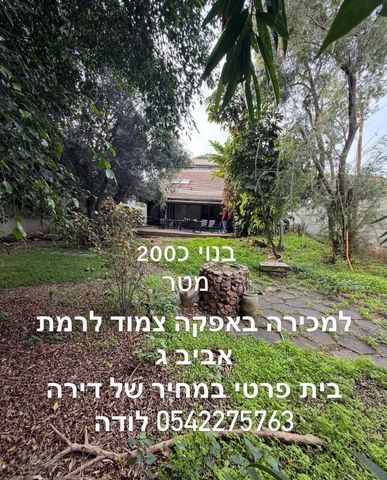 הרכש 