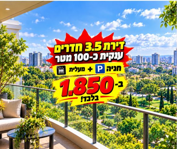 מנדלסון 