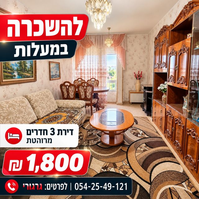 קרן היסוד 316