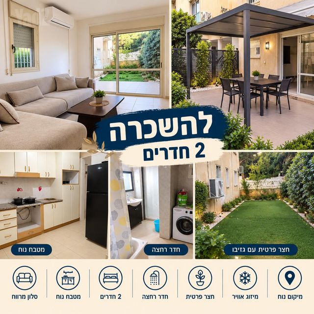 עגנון 