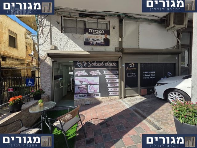 מודעת נכס, הנביאים, הדר מרכז, חיפה