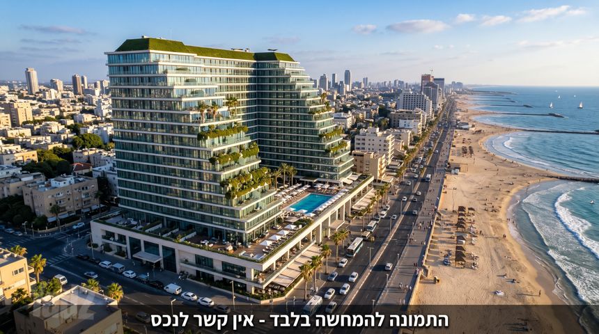 הירקון 